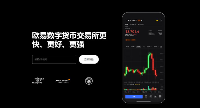 欧e交易所官网