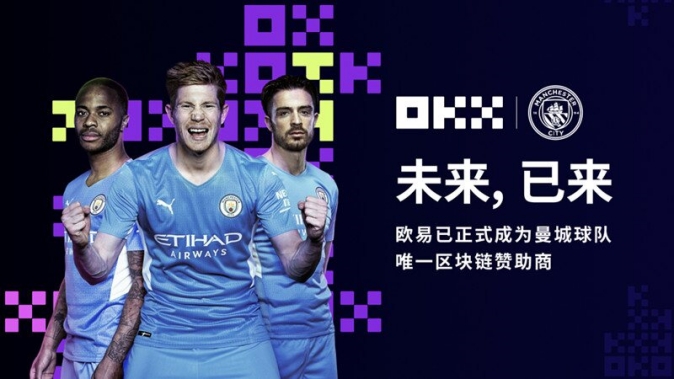欧e交易所官网