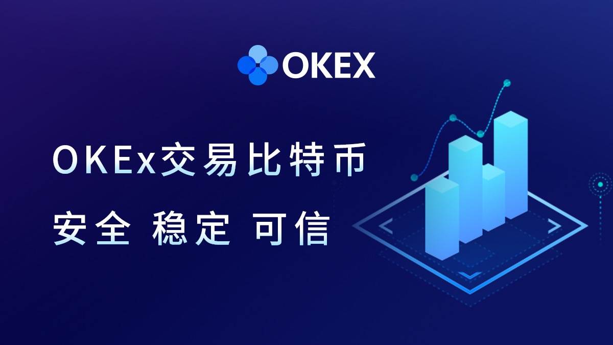 欧e交易所官网